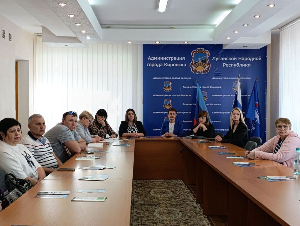 23.04.2025 в Администрации городского округа муниципальное образование городской округа город Кировск состоялась выездная презентация деятельности НКО «Мой бизнес ЛНР», в которой приняли участие субъекты малого и среднего... 23.04.2025 в Администрации городского округа муниципальное образование городской округа город Кировск состоялась выездная презентация деятельности НКО «Мой бизнес ЛНР», в которой приняли участие субъекты малого и среднего...