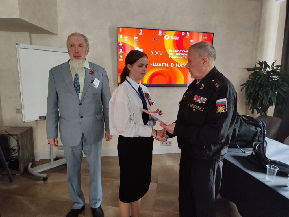 Владимир Чернев: 22 апреля в Москве завершилась защита проектов в рамках XXV Всероссийской конференции учащихся «Шаги в науку» – престижного форума для юных исследователей Владимир Чернев: 22 апреля в Москве завершилась защита проектов в рамках XXV Всероссийской конференции учащихся «Шаги в науку» – престижного форума для юных исследователей