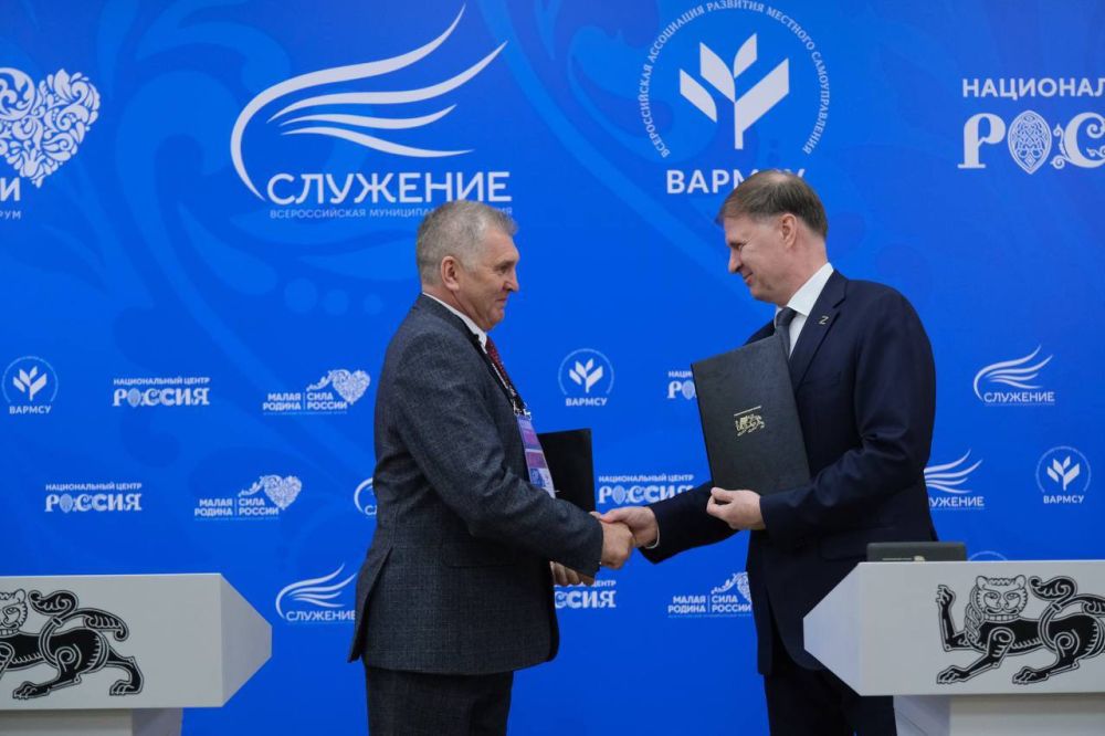 Диалог и сотрудничество: участники II Всероссийского муниципального форума «МАЛАЯ РОДИНА – СИЛА РОССИИ» наметили планы на будущее Диалог и сотрудничество: участники II Всероссийского муниципального форума «МАЛАЯ РОДИНА – СИЛА РОССИИ» наметили планы на будущее