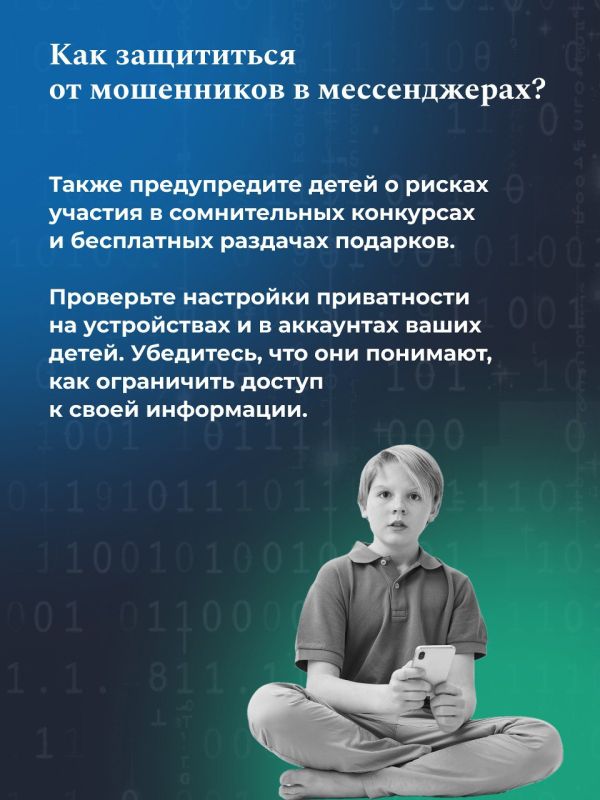 :    Telegram!