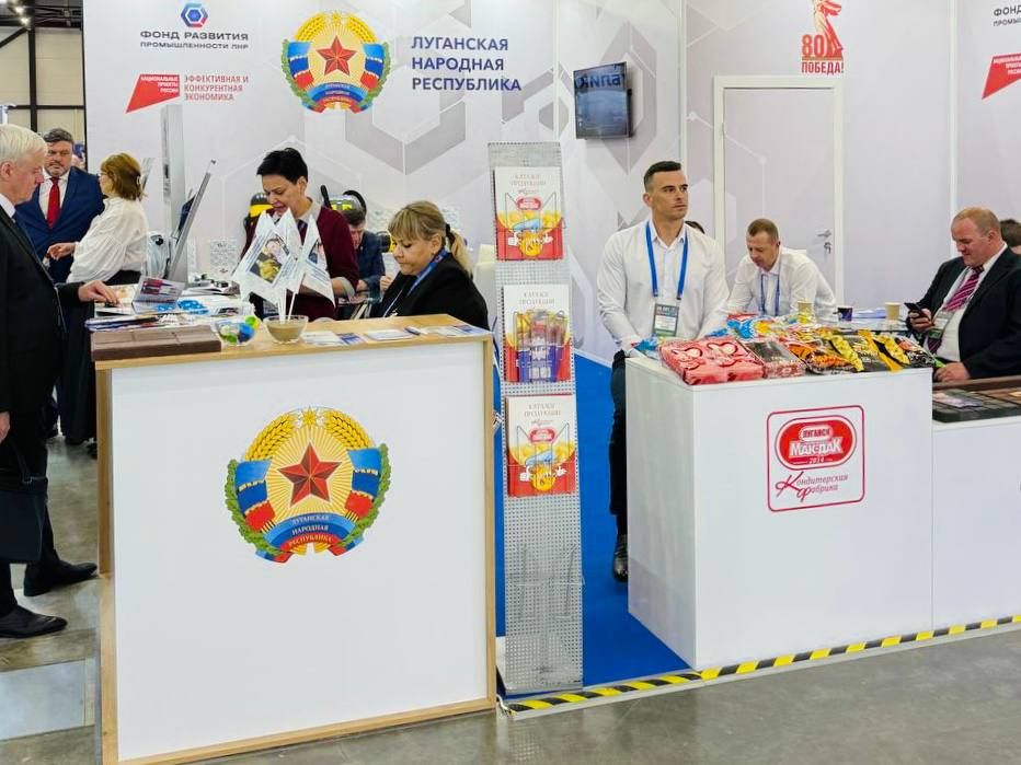 При поддержке Минпромторга ЛНР и регионального Фонда развития промышленности на форуме "ГОСЗАКАЗ" представлена объединенная экспозиция промышленных предприятий Республики При поддержке Минпромторга ЛНР и регионального Фонда развития промышленности на форуме "ГОСЗАКАЗ" представлена объединенная экспозиция промышленных предприятий Республики