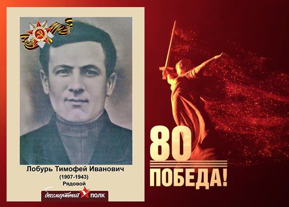 В этом году наша страна отмечает знаменательную дату — 80-летие Победы в Великой Отечественной войне В этом году наша страна отмечает знаменательную дату — 80-летие Победы в Великой Отечественной войне