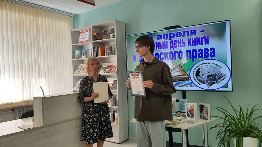23 апреля отмечается Всемирный день книги и авторского права как символ признания 23 апреля отмечается Всемирный день книги и авторского права как символ признания