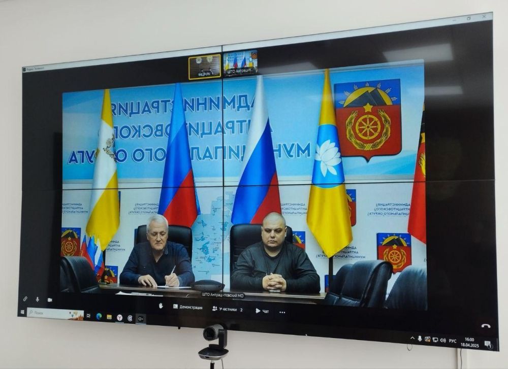 Антрацит и Калмыкия работают над развитием информационной безопасности Антрацит и Калмыкия работают над развитием информационной безопасности