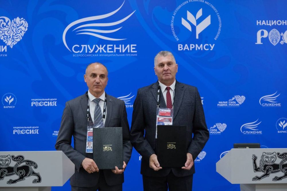 Диалог и сотрудничество: участники II Всероссийского муниципального форума «МАЛАЯ РОДИНА – СИЛА РОССИИ» наметили планы на будущее Диалог и сотрудничество: участники II Всероссийского муниципального форума «МАЛАЯ РОДИНА – СИЛА РОССИИ» наметили планы на будущее