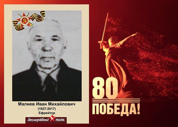 В этом году наша страна отмечает знаменательную дату — 80-летие Победы в Великой Отечественной войне В этом году наша страна отмечает знаменательную дату — 80-летие Победы в Великой Отечественной войне