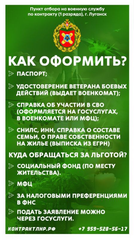 Служба по контракту. Вступайте в ряды Армии России и станьте частью Победы! Служба по контракту. Вступайте в ряды Армии России и станьте частью Победы!