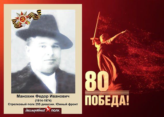 В этом году наша страна отмечает знаменательную дату — 80-летие Победы в Великой Отечественной войне В этом году наша страна отмечает знаменательную дату — 80-летие Победы в Великой Отечественной войне