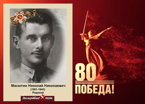 В этом году наша страна отмечает знаменательную дату — 80-летие Победы в Великой Отечественной войне В этом году наша страна отмечает знаменательную дату — 80-летие Победы в Великой Отечественной войне