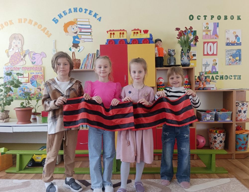Сегодня в Ровеньковских детских садах прошли занятия, посвящённые Георгиевской ленте – Сегодня в Ровеньковских детских садах прошли занятия, посвящённые Георгиевской ленте –