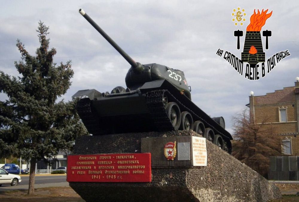 Легендарный танк Т-34 на Острой Могиле вернёт свой исторический облик Легендарный танк Т-34 на Острой Могиле вернёт свой исторический облик