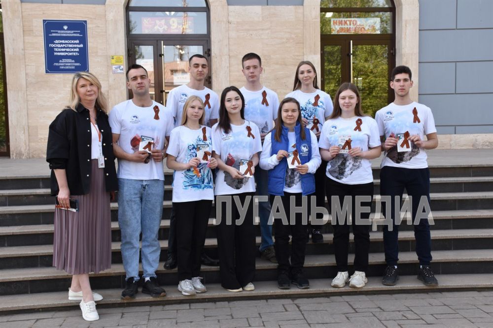 Алчевск присоединился к Международной акции «Георгиевская лента», посвященной 80-летию Победы в Великой Отечественной войне Алчевск присоединился к Международной акции «Георгиевская лента», посвященной 80-летию Победы в Великой Отечественной войне