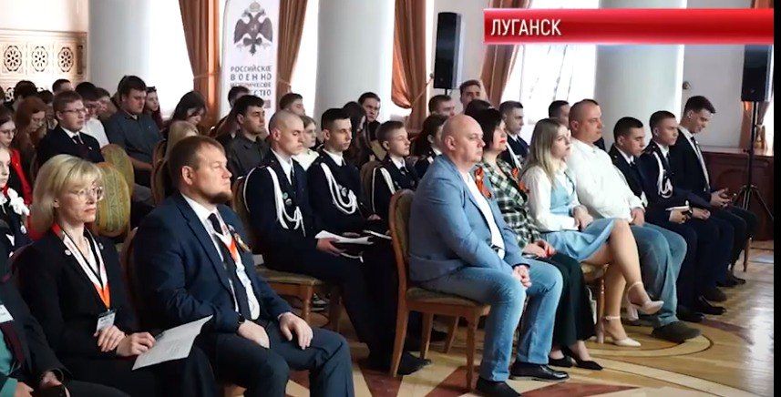 Представители МФЦ ЛНР приняли участие в Межрегиональном форуме «История для будущего» Представители МФЦ ЛНР приняли участие в Межрегиональном форуме «История для будущего»