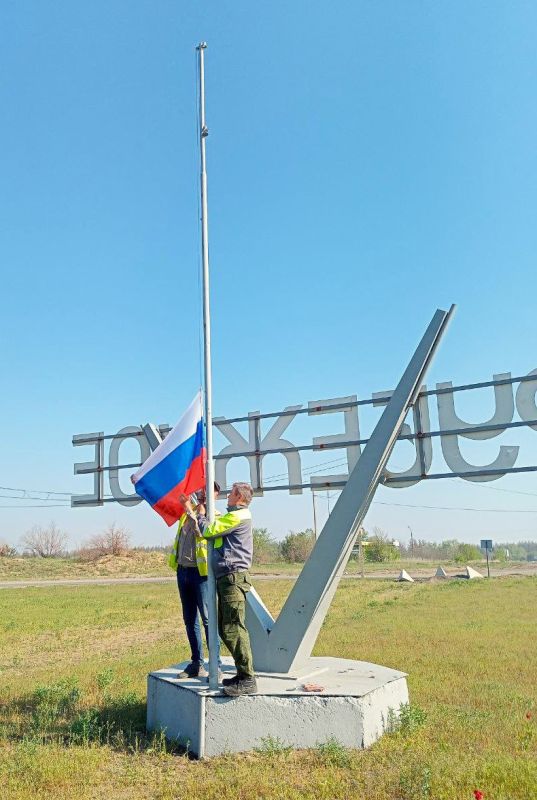 Сотрудники МУП «ДЭП города Рубежное» в преддверии майских праздников провели мероприятие по замене государственных флагов Сотрудники МУП «ДЭП города Рубежное» в преддверии майских праздников провели мероприятие по замене государственных флагов