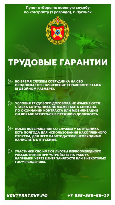 Служба по контракту. Вступайте в ряды Армии России и станьте частью Победы! Служба по контракту. Вступайте в ряды Армии России и станьте частью Победы!