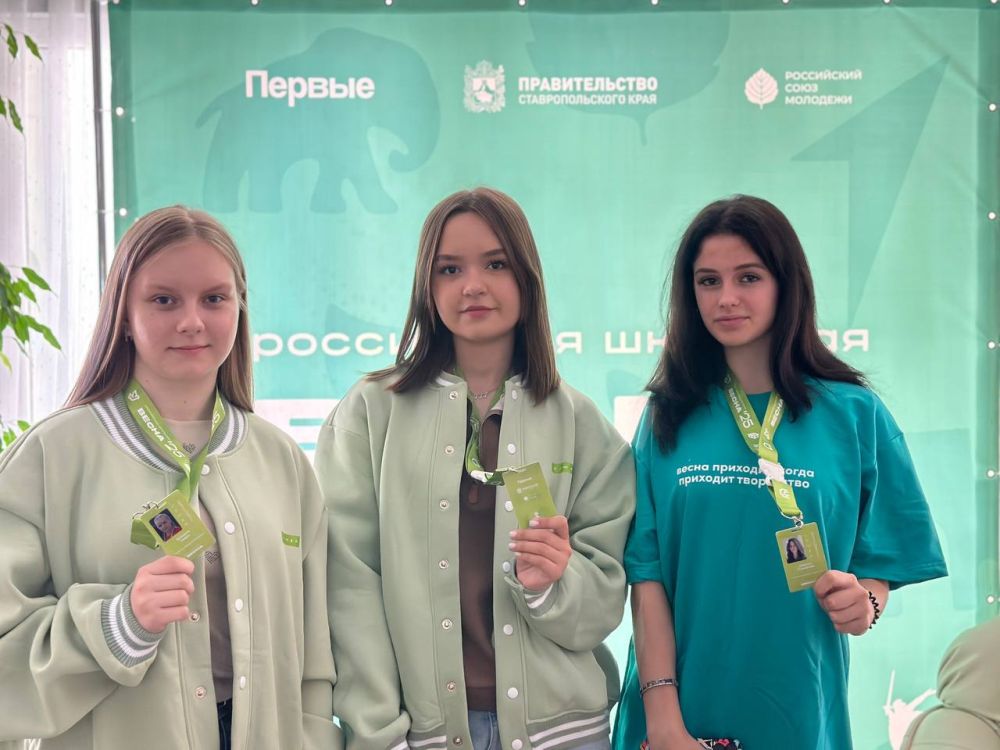 Первые ЛНР на III Всероссийском фестивале «Российская школьная весна» Первые ЛНР на III Всероссийском фестивале «Российская школьная весна»