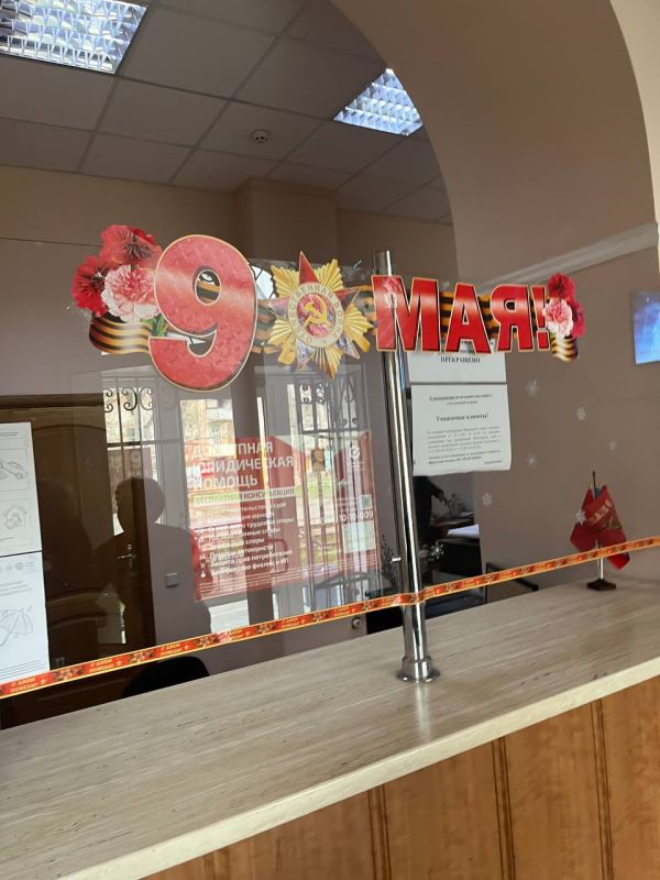 Почтовики ЛНР продолжают эстафету и присоединяются к Всероссийскому конкурсу «Весна Победы» Почтовики ЛНР продолжают эстафету и присоединяются к Всероссийскому конкурсу «Весна Победы»