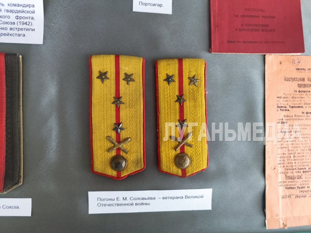 В Луганском краеведческом музее состоялось открытие тематической выставки «Дорогами войны. Дорогами Победы» В Луганском краеведческом музее состоялось открытие тематической выставки «Дорогами войны. Дорогами Победы»