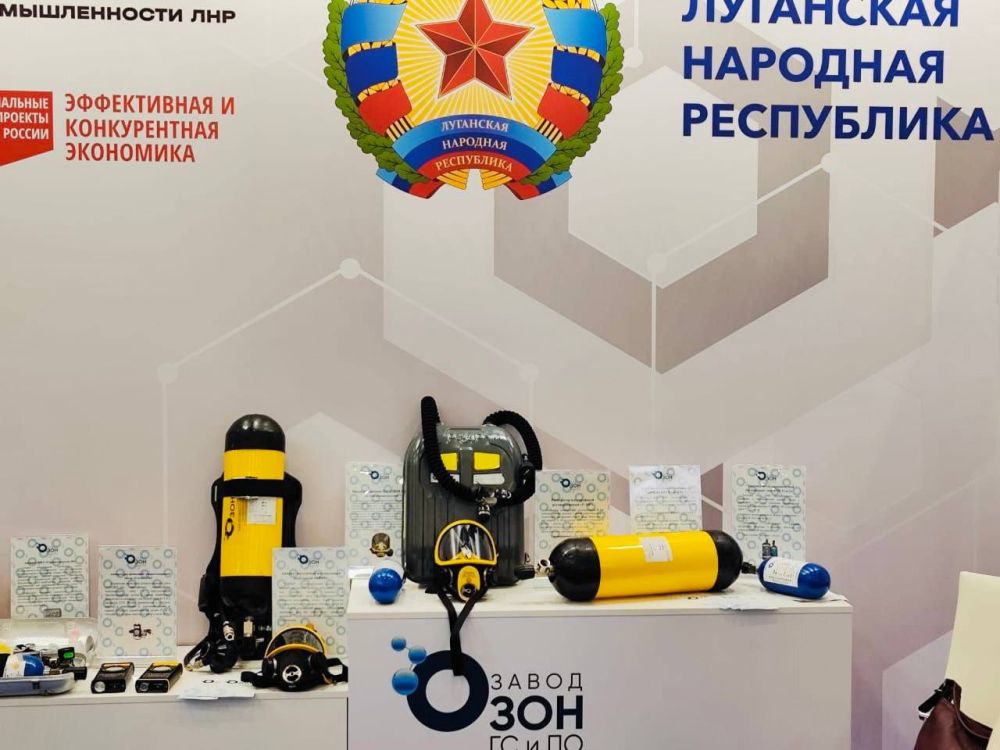 При поддержке Минпромторга ЛНР и регионального Фонда развития промышленности на форуме "ГОСЗАКАЗ" представлена объединенная экспозиция промышленных предприятий Республики При поддержке Минпромторга ЛНР и регионального Фонда развития промышленности на форуме "ГОСЗАКАЗ" представлена объединенная экспозиция промышленных предприятий Республики