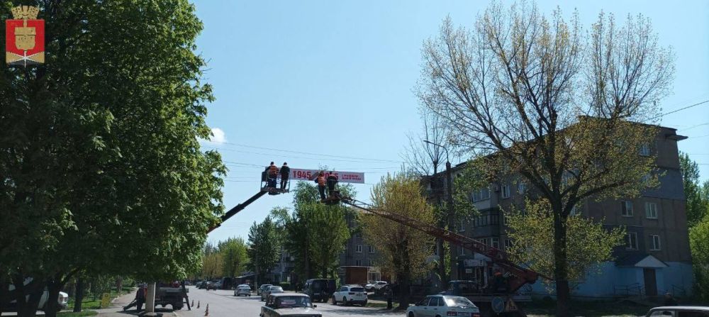 Украшаем город к празднику Украшаем город к празднику