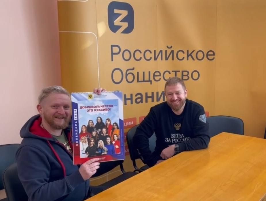 Александр Малькевич: Сегодня юбилей у человека, с которым можно идти и в разведку, и в прямой эфир – без всяких сомнений Александр Малькевич: Сегодня юбилей у человека, с которым можно идти и в разведку, и в прямой эфир – без всяких сомнений