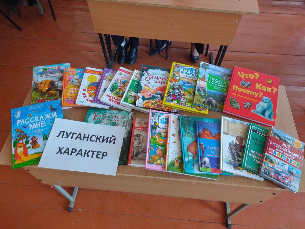 Школьники Ставрополья отправят сверстникам книги в Антрацит Школьники Ставрополья отправят сверстникам книги в Антрацит