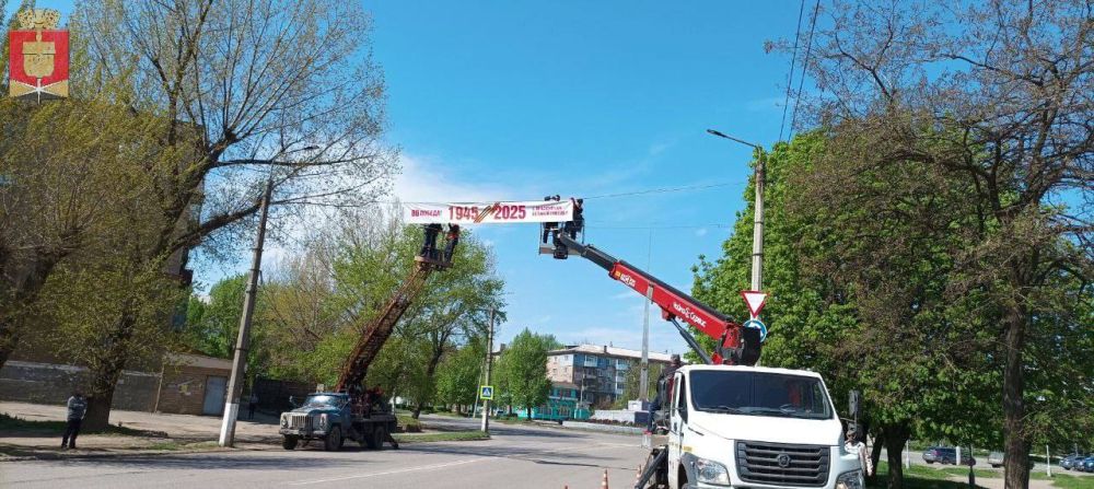 Украшаем город к празднику Украшаем город к празднику