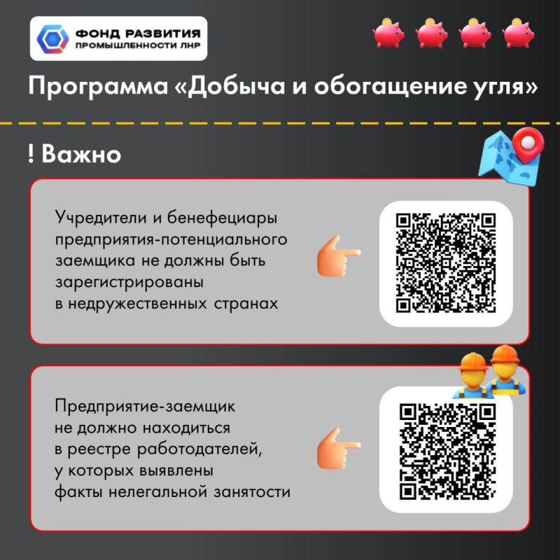 Новая программа Фонда развития промышленности ЛНР «Добыча и обогащение угля» направлена на поддержку угледобывающих предприятий Республики Новая программа Фонда развития промышленности ЛНР «Добыча и обогащение угля» направлена на поддержку угледобывающих предприятий Республики