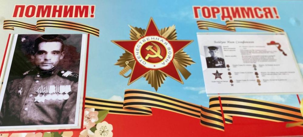 В Новоайдаре открыли две Парты Героев в честь защитников Отечества В Новоайдаре открыли две Парты Героев в честь защитников Отечества