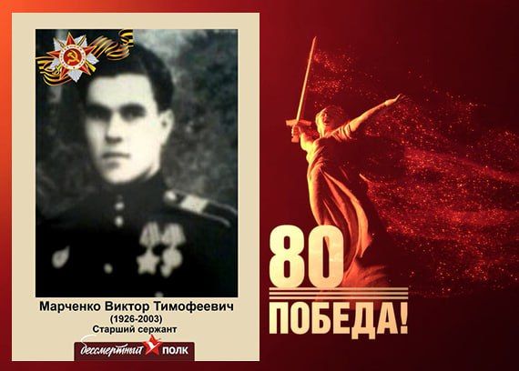 В этом году наша страна отмечает знаменательную дату — 80-летие Победы в Великой Отечественной войне В этом году наша страна отмечает знаменательную дату — 80-летие Победы в Великой Отечественной войне