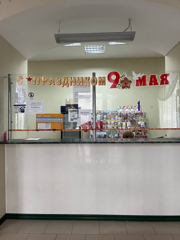 Почтовики ЛНР продолжают эстафету и присоединяются к Всероссийскому конкурсу «Весна Победы» Почтовики ЛНР продолжают эстафету и присоединяются к Всероссийскому конкурсу «Весна Победы»