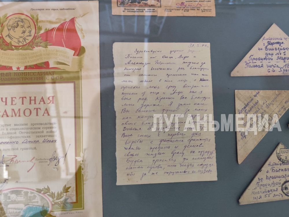 В Луганском краеведческом музее состоялось открытие тематической выставки «Дорогами войны. Дорогами Победы» В Луганском краеведческом музее состоялось открытие тематической выставки «Дорогами войны. Дорогами Победы»