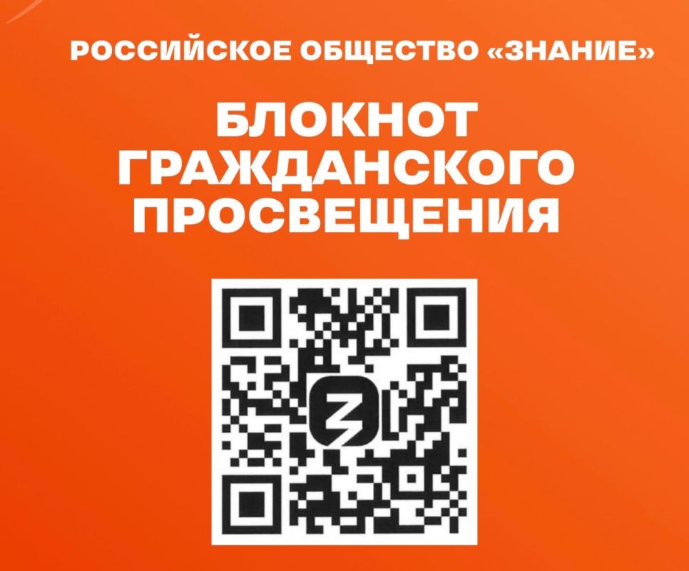 Что такое «Блокнот гражданского просвещения»? Проект, который поможет вам быть в курсе событий! Что такое «Блокнот гражданского просвещения»? Проект, который поможет вам быть в курсе событий!