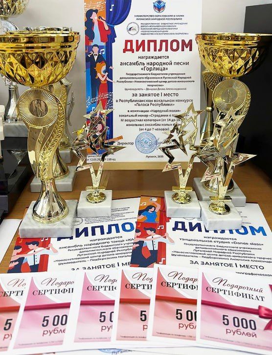 Таланты из Новосветловки получили заслуженные награды Таланты из Новосветловки получили заслуженные награды