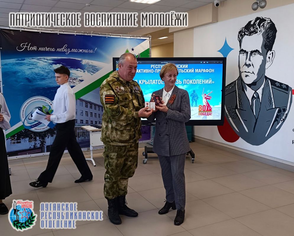 18 апреля Юров Юрий Павлович депутат Народного Совета Луганской Народной Республики, член Совета Луганского республиканского отделения Всероссийской общественной организации ветеранов «БОЕВОЕ БРАТСТВО» совместно с Натальей... 18 апреля Юров Юрий Павлович депутат Народного Совета Луганской Народной Республики, член Совета Луганского республиканского отделения Всероссийской общественной организации ветеранов «БОЕВОЕ БРАТСТВО» совместно с Натальей...