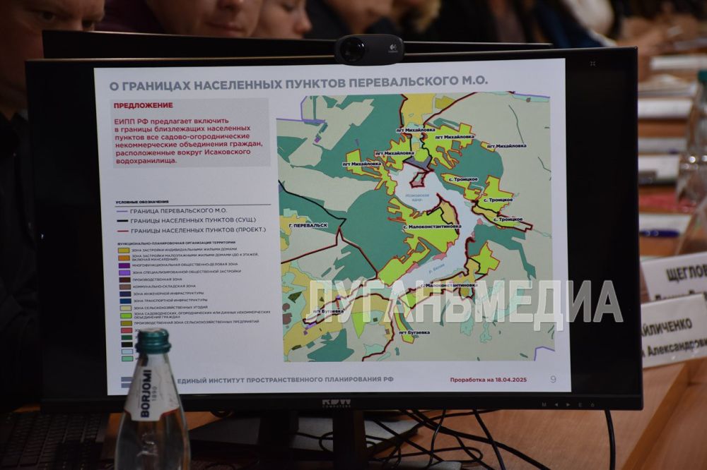 В Перевальском муниципальном округе состоялась рабочая встреча с представителями ФАУ «Единый институт пространственного планирования РФ» В Перевальском муниципальном округе состоялась рабочая встреча с представителями ФАУ «Единый институт пространственного планирования РФ»