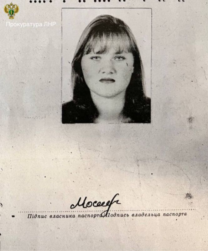 Андрей Марочко: Прокуратура Луганской Народной Республики утвердила обвинительное заключение по уголовному делу в отношении 51-летней местной жительницы Юлии Мосяж