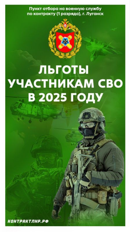 Служба по контракту. Вступайте в ряды Армии России и станьте частью Победы! Служба по контракту. Вступайте в ряды Армии России и станьте частью Победы!