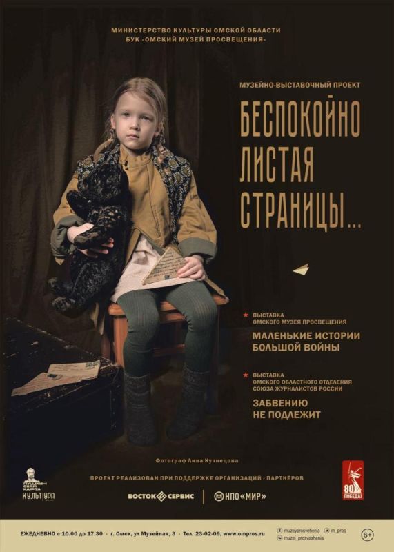 Работы юнкора из Стаханова Арины Веровской представлены на выставке в Омске Работы юнкора из Стаханова Арины Веровской представлены на выставке в Омске