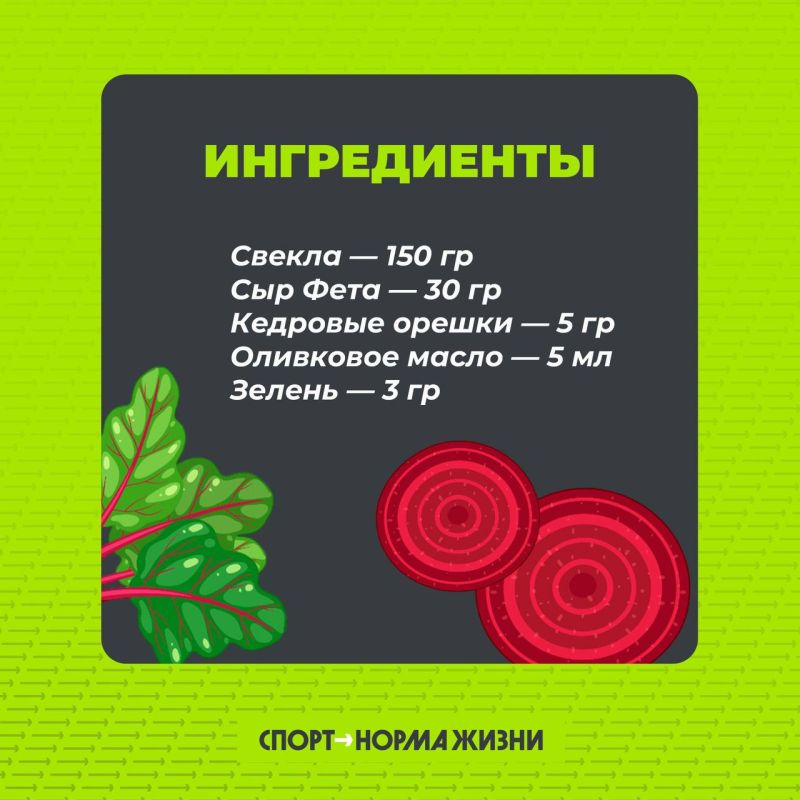 Карпаччо из свеклы – звучит как минимум необычно! Карпаччо из свеклы – звучит как минимум необычно!