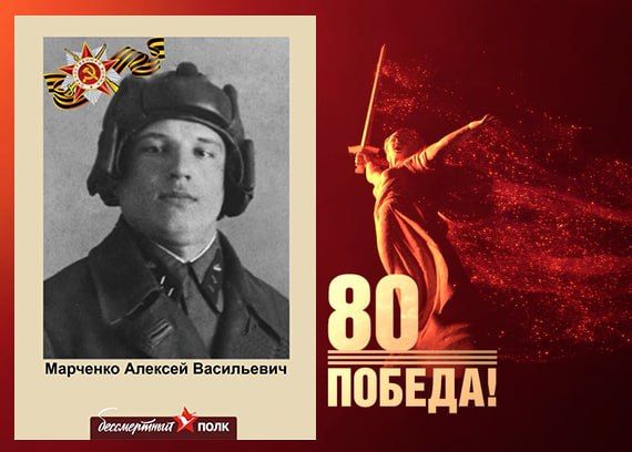 В этом году наша страна отмечает знаменательную дату — 80-летие Победы в Великой Отечественной войне В этом году наша страна отмечает знаменательную дату — 80-летие Победы в Великой Отечественной войне