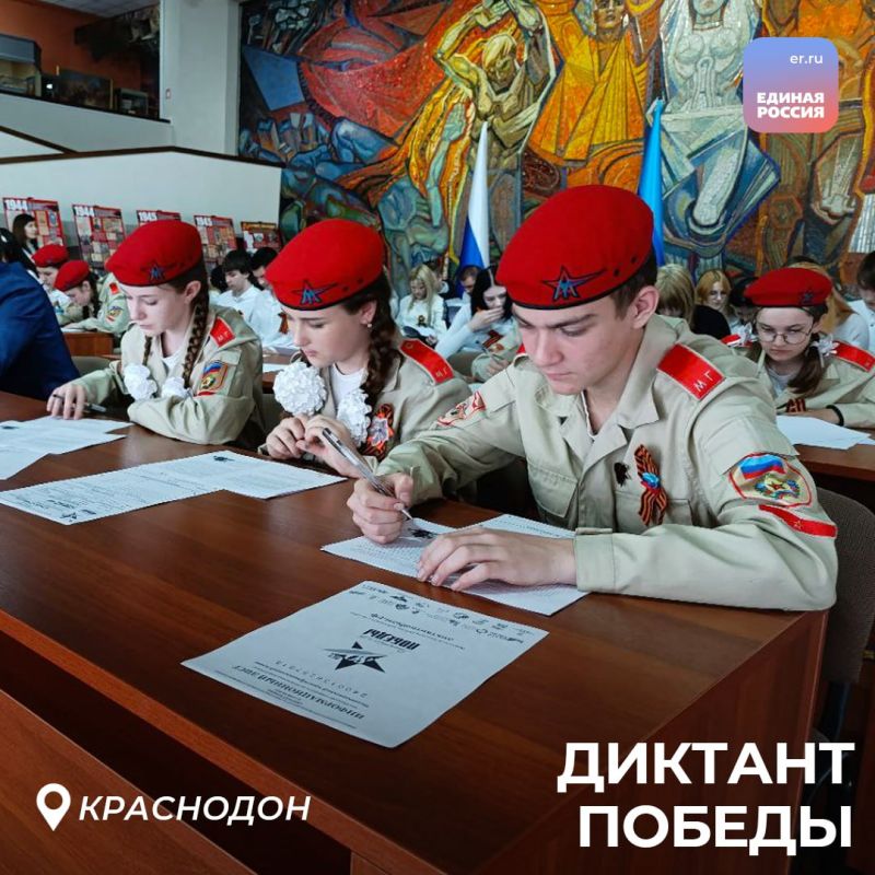 На более чем 220 площадках сегодня в Луганской Народной Республике писали «Диктант Победы» На более чем 220 площадках сегодня в Луганской Народной Республике писали «Диктант Победы»