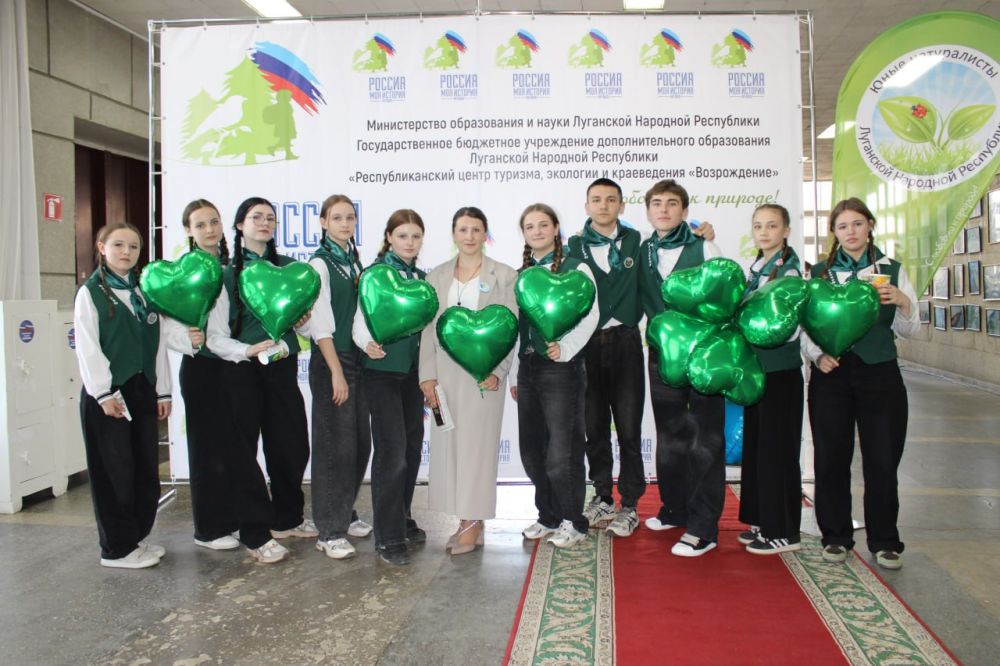 Юные экологи Краснодона стали победителями республиканского конкурса Юные экологи Краснодона стали победителями республиканского конкурса