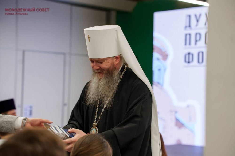 Форум «Объединяй»: духовность, знания и творчество в Луганске! Форум «Объединяй»: духовность, знания и творчество в Луганске!