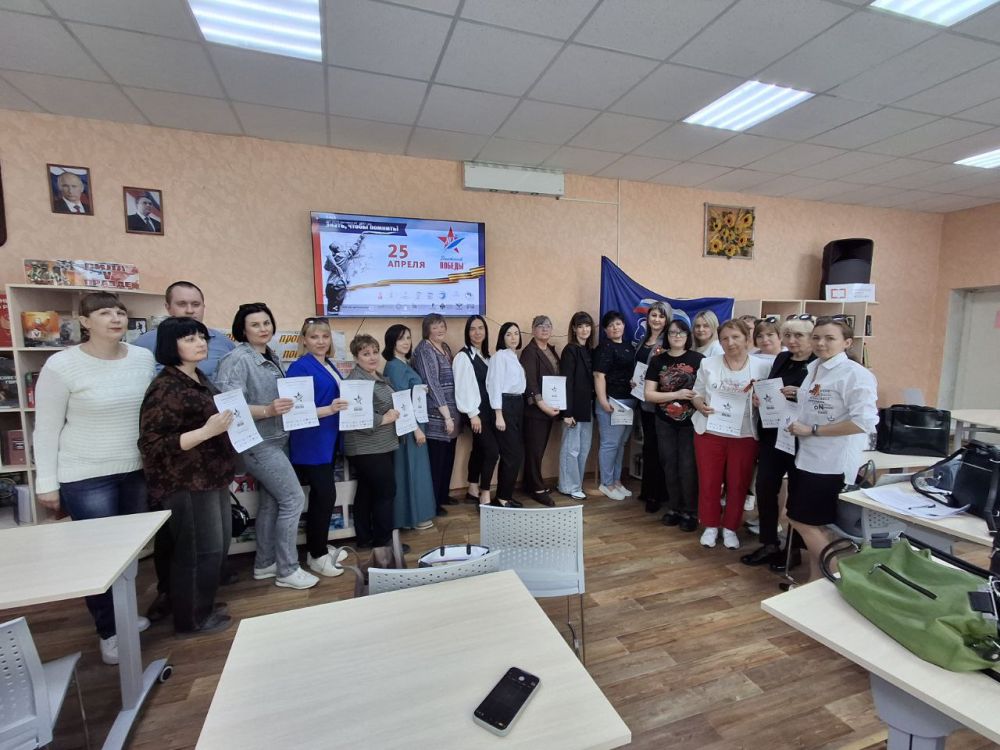 Знать, чтобы помнить! Жители Красного Луча приняли участие в акции Единой России «Диктант Победы» Знать, чтобы помнить! Жители Красного Луча приняли участие в акции Единой России «Диктант Победы»