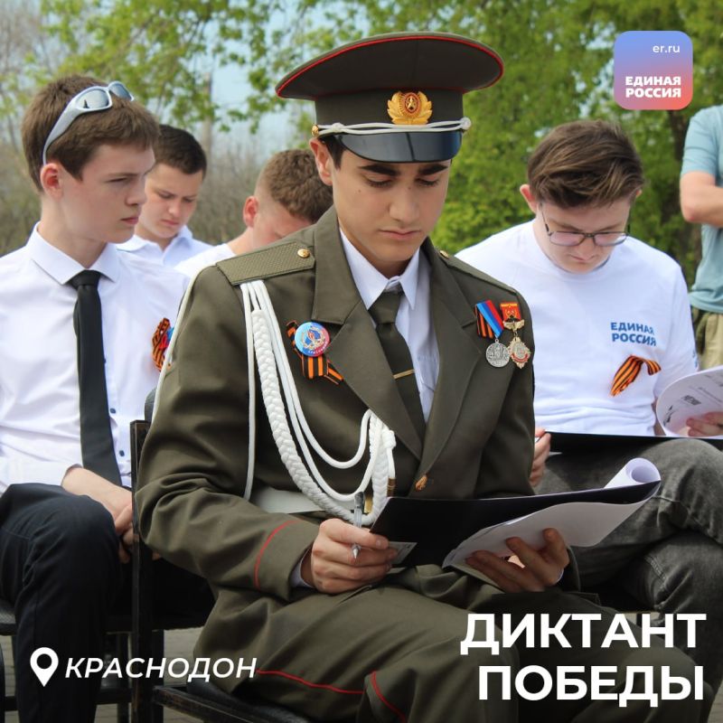 На более чем 220 площадках сегодня в Луганской Народной Республике писали «Диктант Победы» На более чем 220 площадках сегодня в Луганской Народной Республике писали «Диктант Победы»