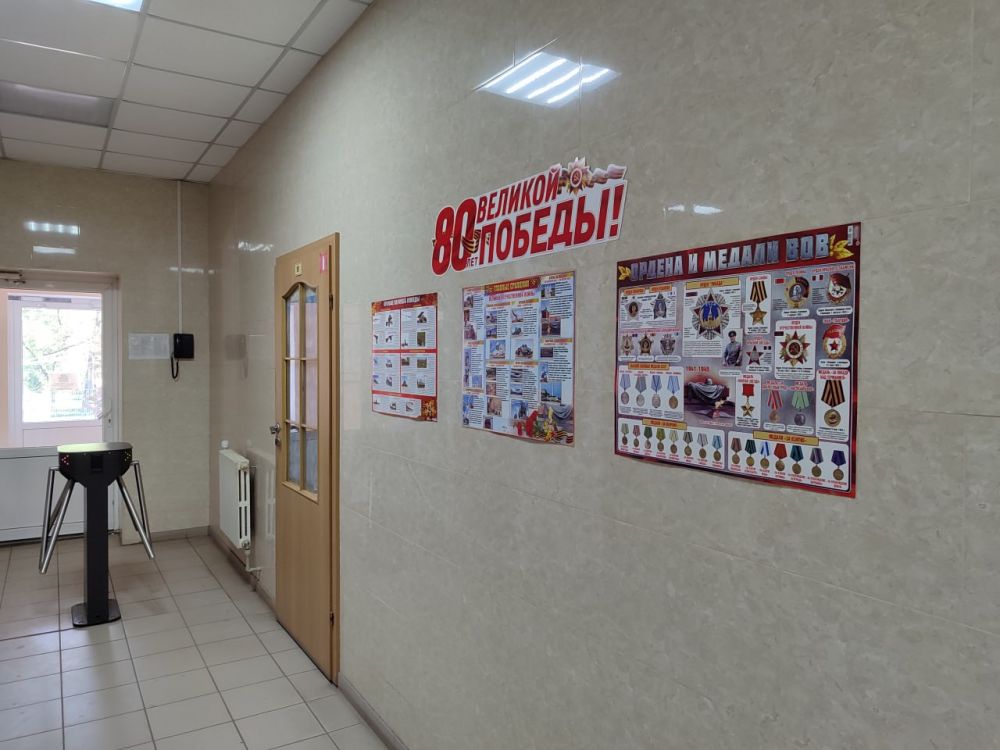 Все станции скорой помощи Луганска и филиалов Луганского центра медицины катастроф по всей Республике оформлены в стилистке главного праздника страны – 80-летия Великой Победы Все станции скорой помощи Луганска и филиалов Луганского центра медицины катастроф по всей Республике оформлены в стилистке главного праздника страны – 80-летия Великой Победы