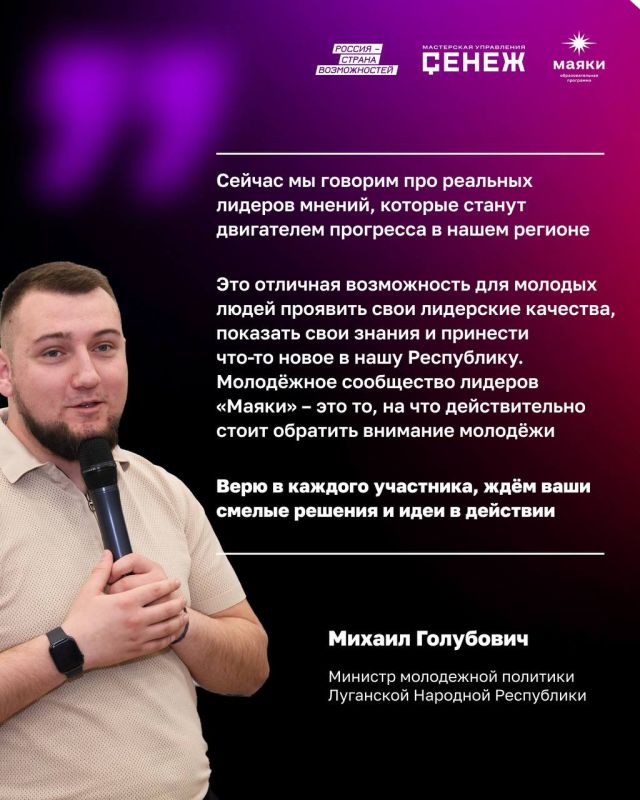 «Маяки» зажигаются и светят! «Маяки» зажигаются и светят!
