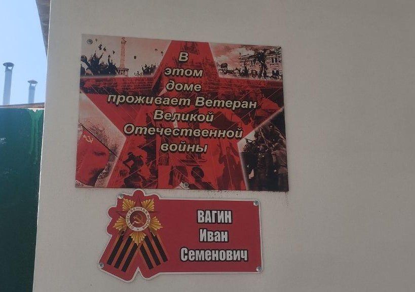 Владимир Чернев: Продолжаются ремонтные работы в домах ветеранов Великой Отечественной войны Старобельского округа Владимир Чернев: Продолжаются ремонтные работы в домах ветеранов Великой Отечественной войны Старобельского округа