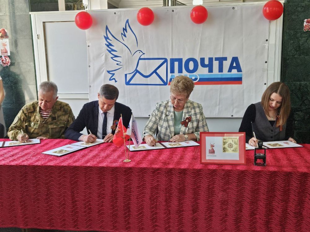 Ольга Бас: Сегодня мы стали свидетелями и участниками важного события, которое объединяет сердца и умы людей, помнящих о героизме и мужестве наших предков Ольга Бас: Сегодня мы стали свидетелями и участниками важного события, которое объединяет сердца и умы людей, помнящих о героизме и мужестве наших предков